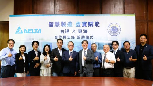 東海大學與台達合作 培育AI與智慧製造實務頂尖人才
